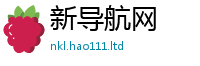 王中王493333WWW马头诗被2025年免费资料大全最新版本